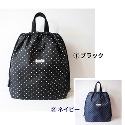 ネイビー 4点セット 入学 入園 ポピー&デイジー 丈夫なキルティングの入園入学3点セット　リバティ 無地 キルティング シンプル リボン付き 手提げ・レッスンバッグ・入園グッズ