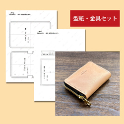 星様オーダー　レザーカービング ラウンドファスナーキーケース 7ef6f94d9dc6418a8a93b806ad1d95
