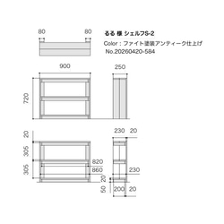 リサイクルウッド☆幅90cmローボード RW0019 テレビ台・テレビボード
