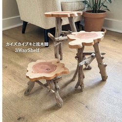 花台　フラワースタンド　ハンドメイド フラワースタンド 木製 のおすすめ人気通販 検索結果｜Creema(クリーマ