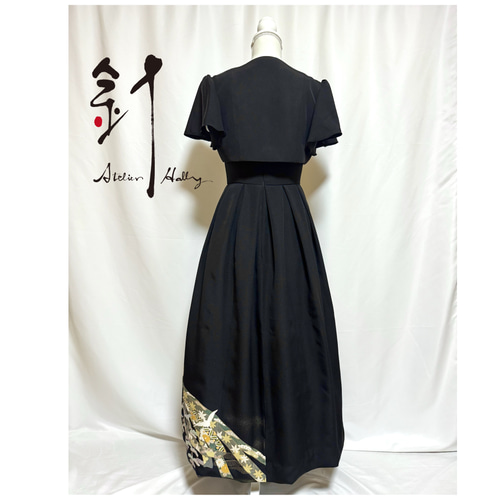 黒留袖リメイク Vバックドレス <ボレロ付き> ワンピース 工房 針