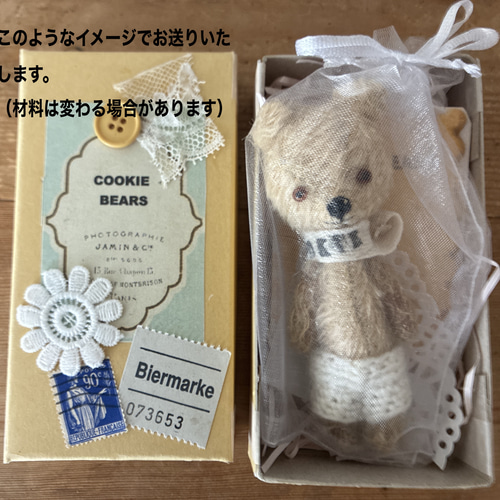 小さな子シリーズ テディベア ミニチュアベア プレゼント 作家