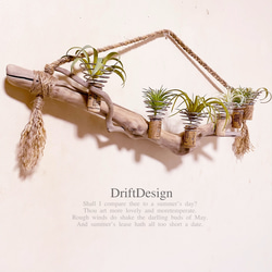 Drift Design～ 流木アートフレームのお洒落な大型スタンドミラー 姿見