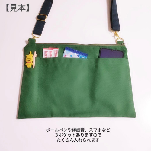 送料無料】無地 シンプル サコッシュバッグ ショルダーティッシュ