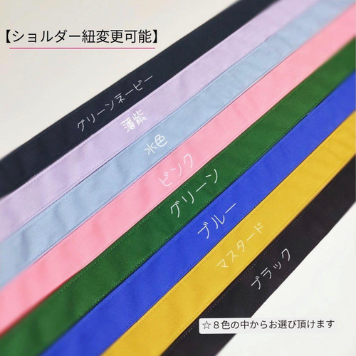 無地　シンプル　 サコッシュバッグ　ショルダーティッシュケース　保育士　ネイビー 送料無料】無地 シンプル サコッシュバッグ ショルダーティッシュ