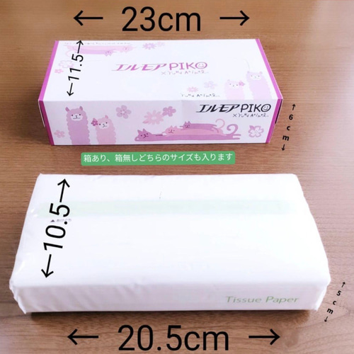 送料無料】無地 シンプル サコッシュバッグ ショルダーティッシュ