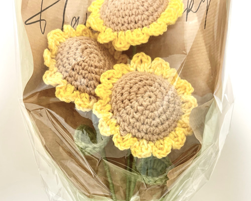 かぎ編み ひまわりの花束（3本）｜枯れない花 ミニブーケ ギフト 夏
