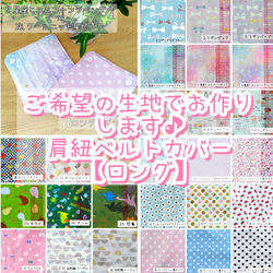 袖上げボタン付き薄手スモック その他入園グッズ Niche-match 通販