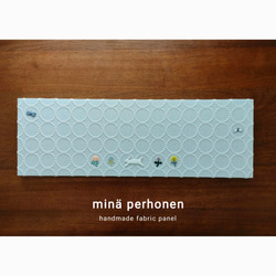 ファブリックパネル ミナペルホネン mina perhonen ボード ワンデイ 白