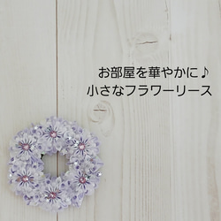 つまみ細工 リース のおすすめ人気通販｜Creema(クリーマ