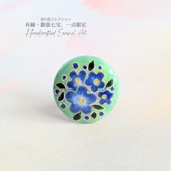 市販の金具ではなく、銅板に七宝焼・銀粘土・のコラボ作品。当Gallery