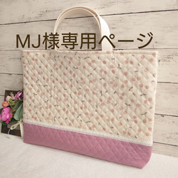 リボンちょうちょのレッスンバッグ&上履き入れセット/レッスンバッグ