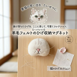 羊毛フェルト 猫 のおすすめ人気通販 検索結果｜Creema(クリーマ