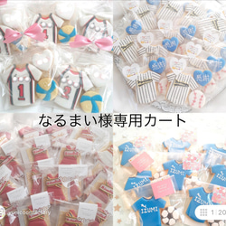 人参大好き♡うさちゃんのひな祭りアイシングクッキーセット クッキー