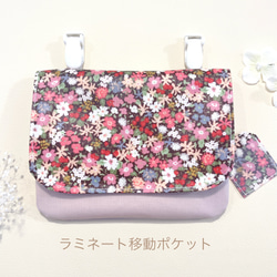 カラフルちょうちょ　◆ラミネート  移動ポケット　ハンドメイド　マチあり ラミネート クリップ付 ♪ 移動ポケット 水色 ちょう リボン付 マチ