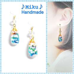 No.1376-E　琉球ガラス☆レジンピアス・イヤリング☆チャーム(オレンジ) No.1376-E 琉球ガラス☆レジン☆ピアス・イヤリング☆チャーム
