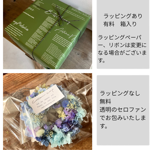 ブルーのミニリース 父の日 紫陽花 あじさい プレゼント 誕生日ギフト