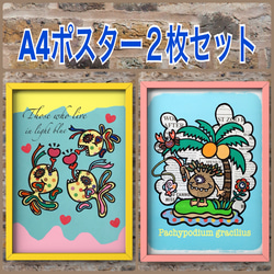 原画】貼り絵❤︎終わらない夜の物語 イラスト wonder woods 通販