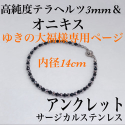 AAAモリオンスターカット8mmネックレス38cm 幸運を呼ぶ 不安吸収