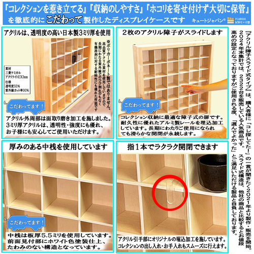 お猪口 酒杯 ぐい呑み 酒器 収納ケース 36マス コレクション
