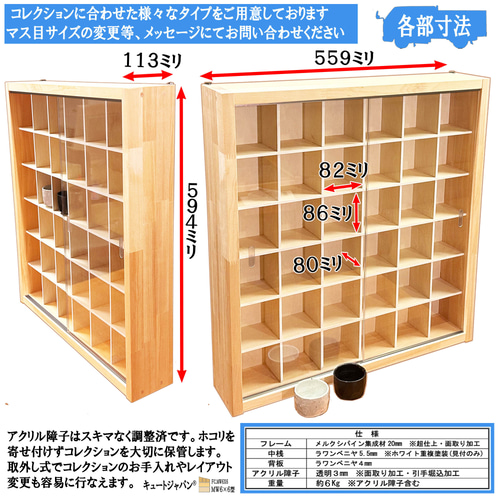 お猪口 酒杯 ぐい呑み 酒器 収納ケース 36マス コレクション