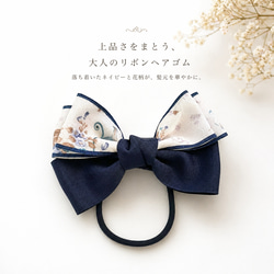 ネイビーブルー ヘアゴム の人気通販｜Creema(クリーマ) ハンドメイド