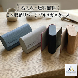 レザークラフトキット】レザーペンケース（メガネケース）キット ペン