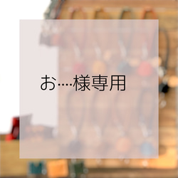 匿名配送ご希望の方へ コンパクト・宅配便サイズ（差額分） その他