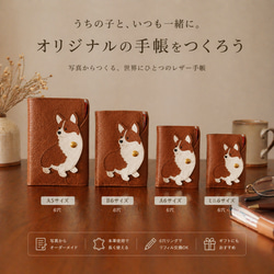 薔薇のシステム手帳 バイブルサイズ レザーカービング エメラルド