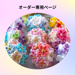 ❁着物パステル桜C根付けストラップ・大人かわいいつまみ細工