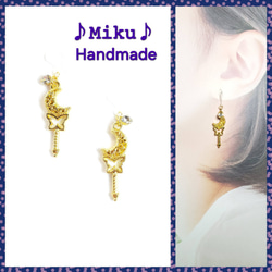 No.1376-E　琉球ガラス☆レジンピアス・イヤリング☆チャーム(オレンジ) No.1376-E 琉球ガラス☆レジン☆ピアス・イヤリング☆チャーム