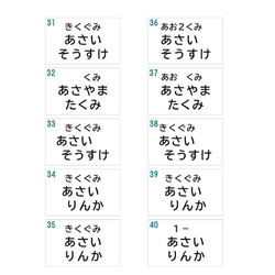 ♡【6×10cm 2枚分】縫い付けタイプ・ゼッケン・ホワイト・体操服