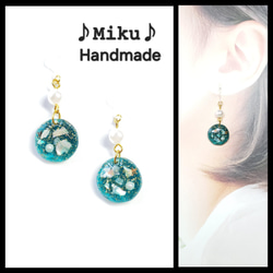 No.1376-E 琉球ガラス☆レジン☆ピアス・イヤリング☆チャーム