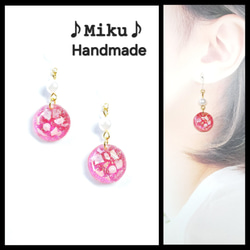 No.1376-E　琉球ガラス☆レジンピアス・イヤリング☆チャーム(オレンジ) No.1376-E 琉球ガラス☆レジン☆ピアス・イヤリング☆チャーム
