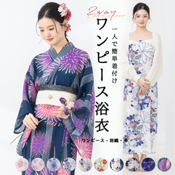 半幅帯 深緑色 桜模様 袴下帯 浴衣帯 暗紋 高級感 桜柄 卒業式 成人式