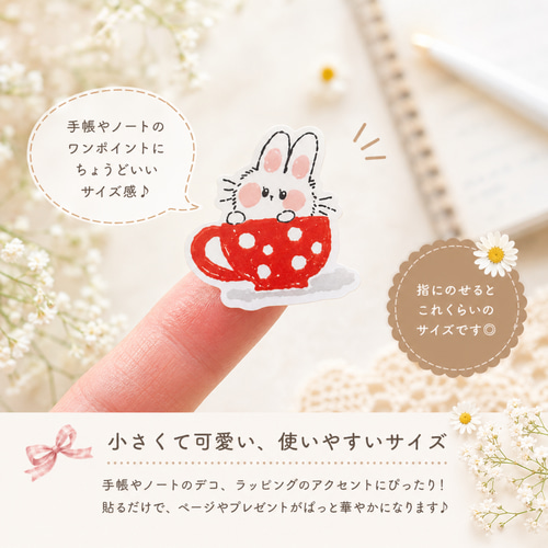 動物とお花のステッカーシート｜手帳デコ・ラッピングに◎｜28デザイン