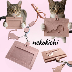 本革 猫モチーフキーリング キーホルダー レザー 革製品 かわいい
