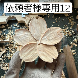 木の置物 商売繁盛2 手書き文字 天然乾燥ヒノキ 書道 開業祝い 開店