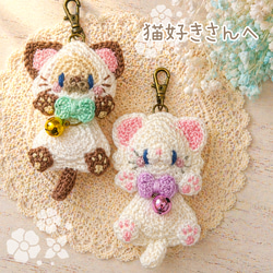 ☆【受注制作】うさぎちゃんのあみぐるみヘアゴム2本セット☆送料無料