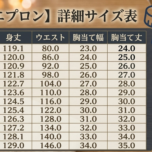 日本製・気品漂うブラックメランジロングエプロン 茶道お稽古にも