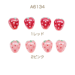 いちご 立体 のおすすめ人気通販 検索結果｜Creema(クリーマ