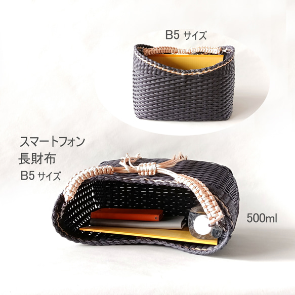 ブラック×シャンパンゴールドのパラコードかごバッグ2way｜B5サイズ・長さ調節可・内ポケット 14枚目の画像
