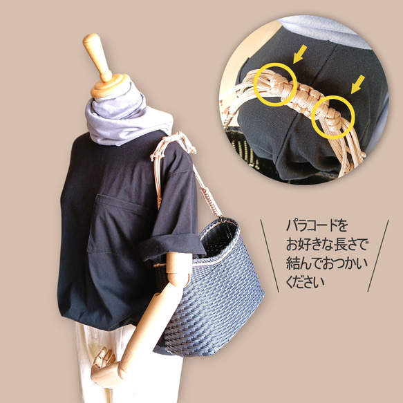 ブラック×シャンパンゴールドのパラコードかごバッグ2way｜B5サイズ・長さ調節可・内ポケット 6枚目の画像