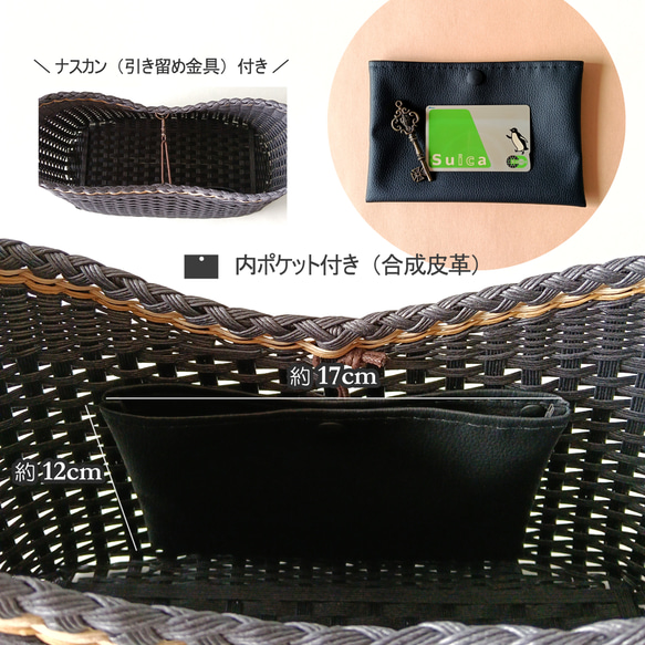 ブラック×シャンパンゴールドのパラコードかごバッグ2way｜B5サイズ・長さ調節可・内ポケット 15枚目の画像