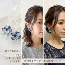 花・木の実・枝葉・果実 イヤリング・ノンホールピアス の人気通販