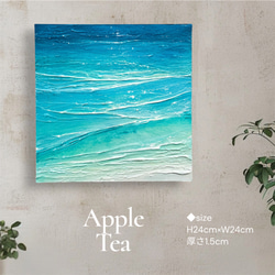 Earth【原画】虹色の空と海〜うららかな春 絵画 Apple Tea 通販