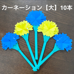 花束 ブーケ チューリップ 花 卒園 卒業 入園 入学 お祝い 折り紙 壁面