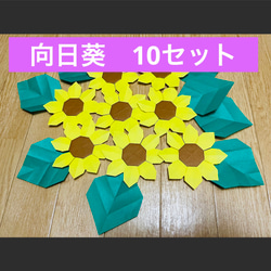 花束 ブーケ チューリップ 花 卒園 卒業 入園 入学 お祝い 折り紙 壁面
