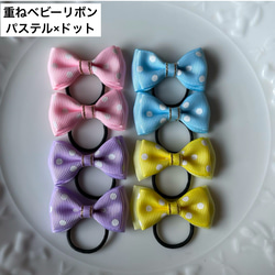 蛍光色リボン ちょうちょリボン キッズ ヘアゴム クリップ ヘアゴム