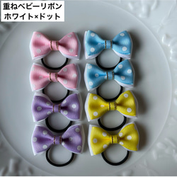 蛍光色×レースリボン ちょうちょリボン キッズ ヘアゴム クリップ